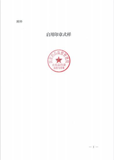微信截圖_20220402134621
