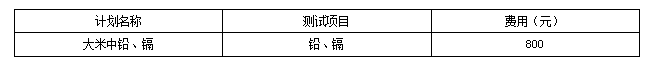 微信截圖_20220721142113