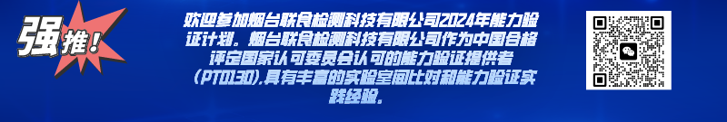 宣傳條