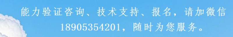 頁面廣告