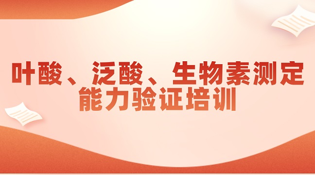 葉酸g