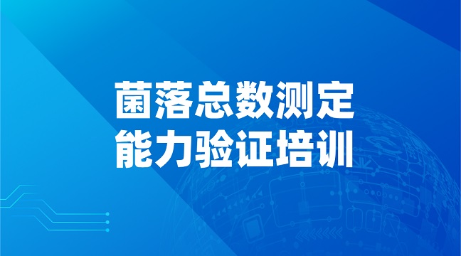 菌總2022g